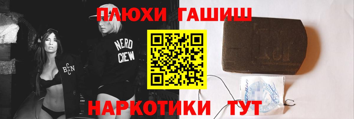 ГАШИШ хэш  Вход с VPN  ГАШ  Миллерово  ГАШ VHQ 