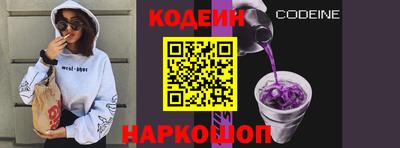 PSILOCYBIN Заводоуковск