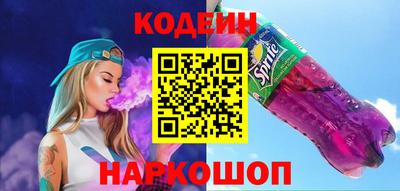 PSILOCYBIN Заводоуковск