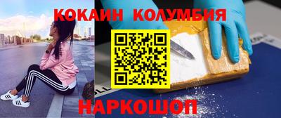 PSILOCYBIN Заводоуковск
