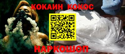 spice Заволжье