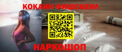 PSILOCYBIN Жуковский