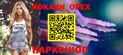 spice Заволжье