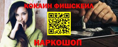 PSILOCYBIN Заводоуковск