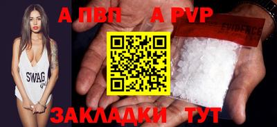 spice Заволжье