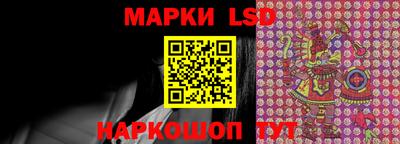 PSILOCYBIN Жуковский