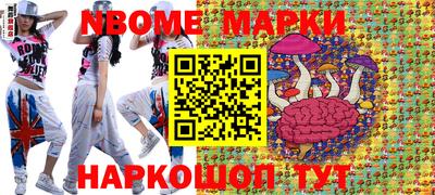 PSILOCYBIN Жуковский
