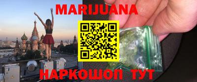 PSILOCYBIN Жуковский