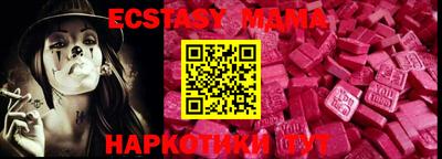 PSILOCYBIN Жуковский