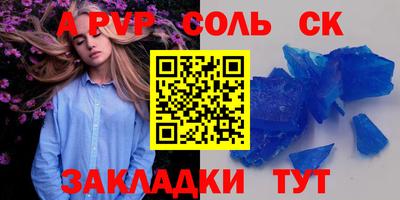 PSILOCYBIN Заводоуковск