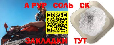 spice Заволжье
