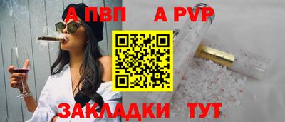 spice Заволжье
