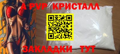 spice Заволжье