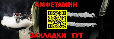 соль курить ск Дубна