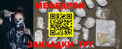 PSILOCYBIN Заводоуковск