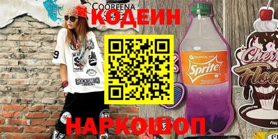 PSILOCYBIN Заводоуковск