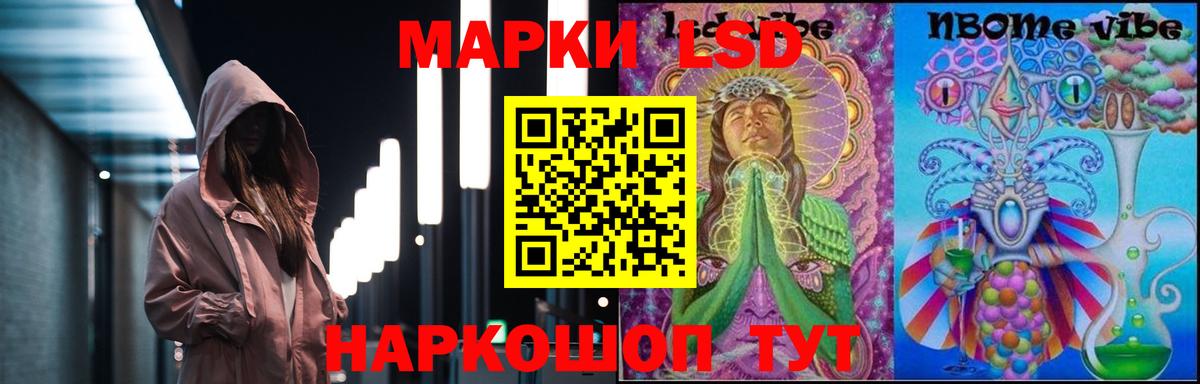 LSD-25 экстази кислота  LSD-25 экстази ecstasy  ЛСД экстази  Вход с VPN  Миллерово 