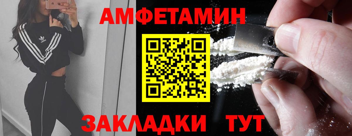 Метамфетамин пудра Миллерово