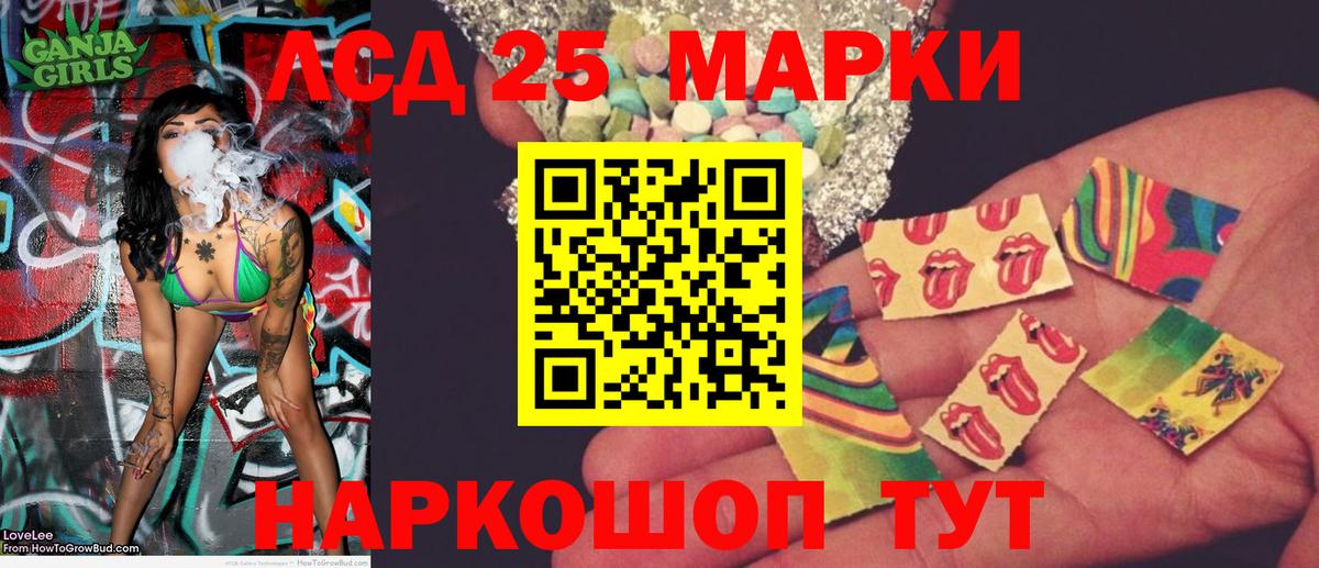 Марки N-bome 1,5мг  Марки N-bome  Миллерово  Вход с VPN 