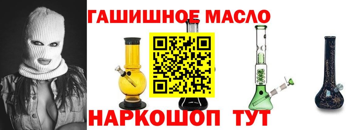 ТГК Wax Миллерово