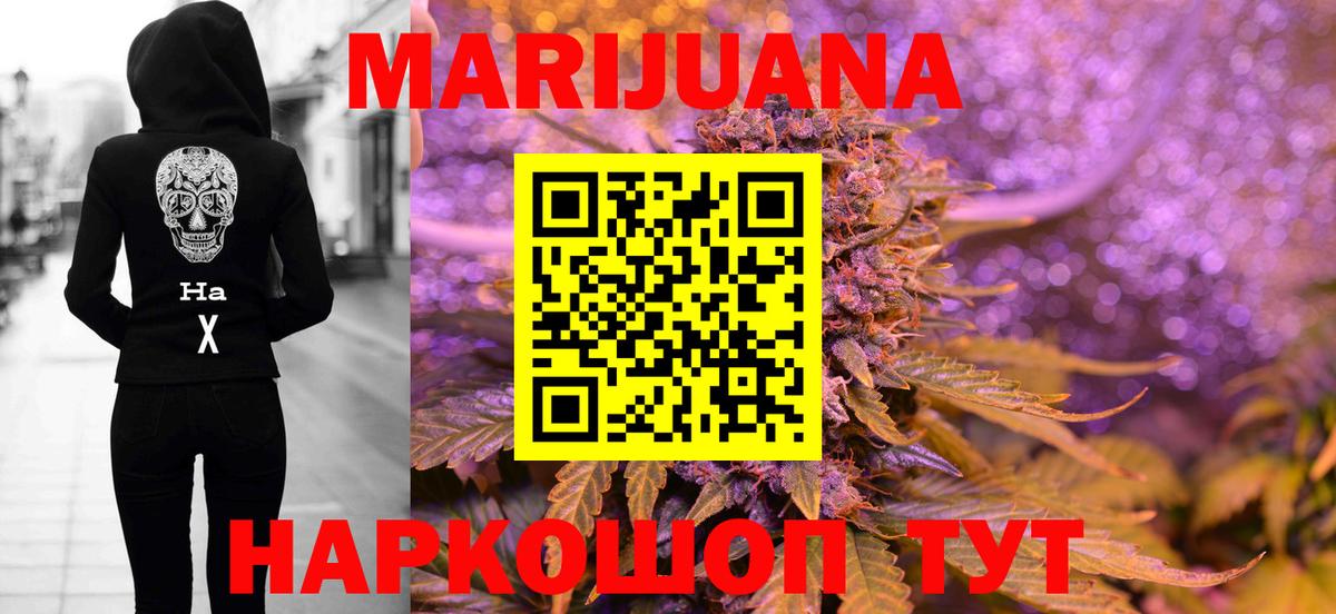 Миллерово  Конопля MAZAR  Конопля Amnesia  Вход с VPN  Марихуана THC 21% 