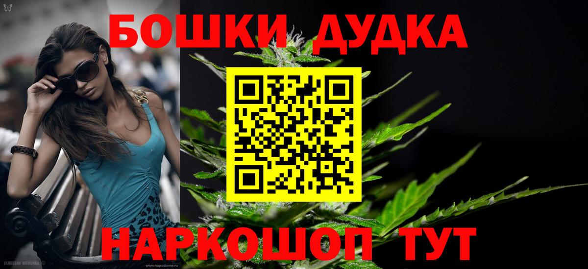 МАРИХУАНА тримм Миллерово